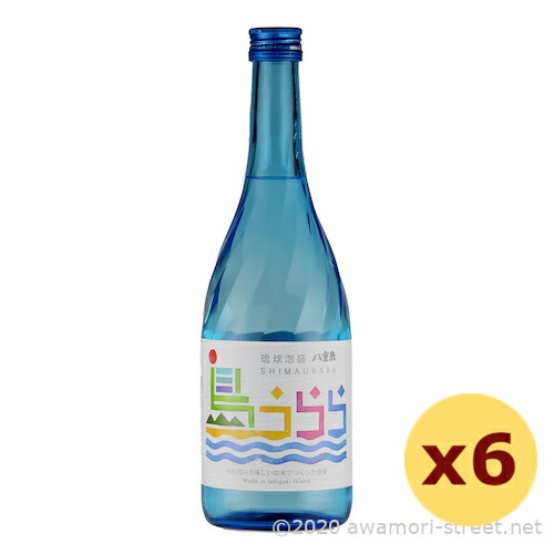 島うらら 25度,720ml x 6本セット 石垣島産ひとめぼれ使用 / 八重泉酒造 / 四合 泡盛 お中元 ギフト 敬老の日 家飲み 宅飲み