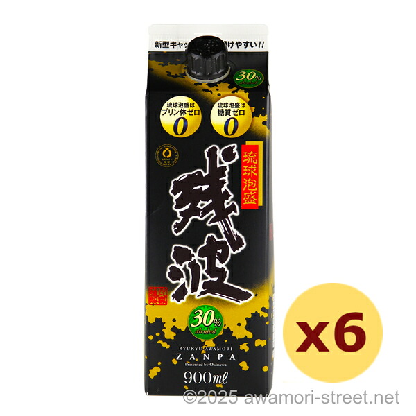 残波ブラック 紙パック 30度,900ml x 6本セット ザンクロ / 比嘉酒造 / 五合 泡盛 琉球泡盛 沖縄の蒸留酒 お中元 ギフト 家飲み 宅飲み お歳暮 お年賀 沖縄土産 母の日 父の日 敬老の日