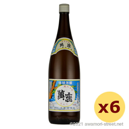 泡盛　残波　龍　菊之露　萬座　セット 泡盛 残波 龍 菊之露 萬座 セット