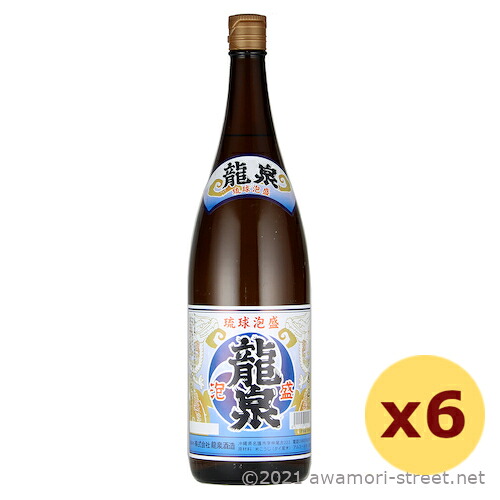 龍泉 30度,1800ml x 6本セット / 龍泉酒造 / 一升 泡盛 お歳暮 お中元 贈り物 ギフト 敬老の日 父の日 家飲み 宅飲み|泡盛ストリート 店