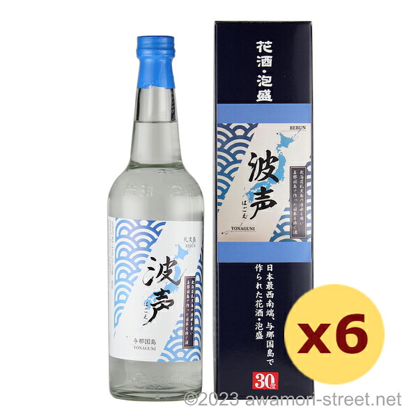 波声 30度,600ml x 6本セット / 崎元酒造 / 三合 泡盛 贈り物 ギフト お歳暮 お中元 敬老の日 父の日 家飲み 宅飲み|泡盛ストリート 店