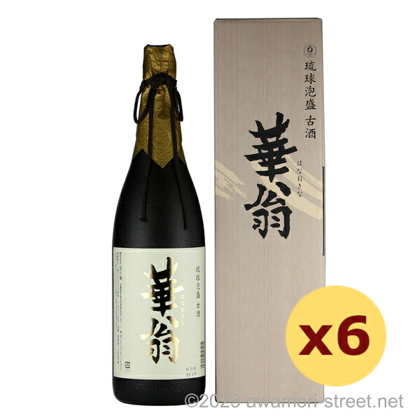 楽天市場】宮の華 熟成古酒 華翁 35度 720ml【8年古酒】【化粧箱付き
