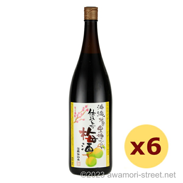 沖縄黒糖梅酒 12度,1800ml x 6本セット / 崎山酒造廠 / 一升 泡盛 リキュール 琉球泡盛 沖縄の蒸留酒 お中元 贈り物 贈答用 ギフト 家飲み 宅飲み お歳暮 お年賀 沖縄土産 母の日 父の日 敬老の日|泡盛ストリート 店