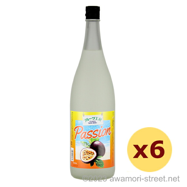 フルーツ工房パッション 12度,1800ml x 6本セット / 新里酒造 / 一升 泡盛 リキュール 贈り物 ギフト お歳暮 お中元 敬老の日 父の日 家飲み 宅飲み