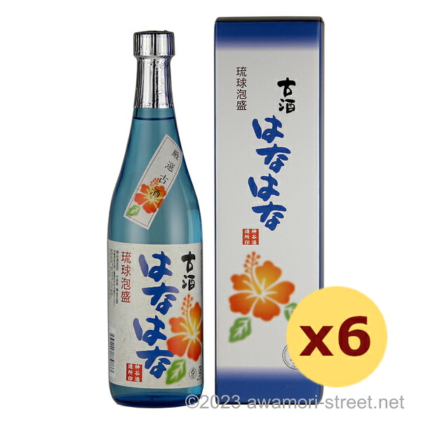 南光 古酒 はなはな 25度,720ml x 6本セット / 神谷酒造 / 四合 泡盛 琉球泡盛 沖縄の蒸留酒 お中元 ギフト 家飲み 宅飲み お歳暮 お年賀 沖縄土産 母の日 父の日 敬老の日|泡盛ストリート 店