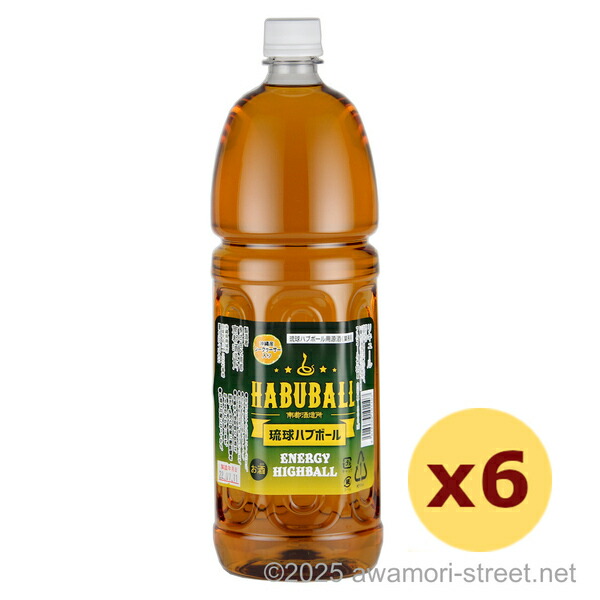 琉球ハブボール業務用原酒 35度,1500ml x 6本セット / 南都酒造 / リキュール パーティ用 家飲み 宅飲み 沖縄土産|泡盛ストリート 店