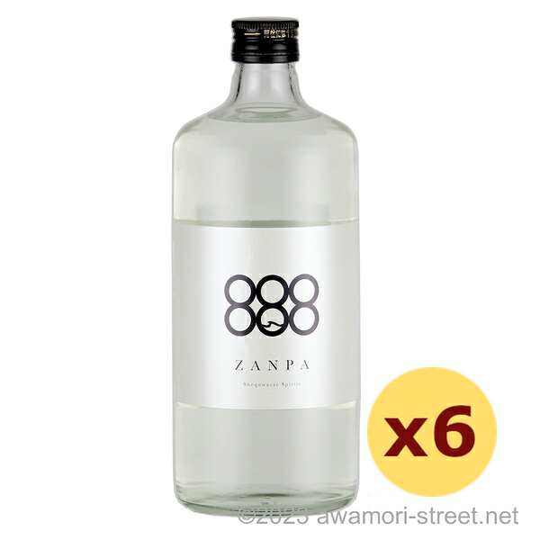 残波 シークヮーサースピリッツ 25度,720ml x 6本セット / 比嘉酒造 / 四合 泡盛 スピリッツ 贈り物 ギフト お歳暮 お中元 敬老の日 父の日 家飲み 宅飲み