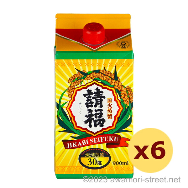直火請福 紙パック 30度,900ml x 6本セット / 請福酒造 / 五合 泡盛 琉球泡盛 沖縄の蒸留酒 お中元 ギフト 家飲み 宅飲み お歳暮 お年賀 沖縄土産 母の日 父の日 敬老の日