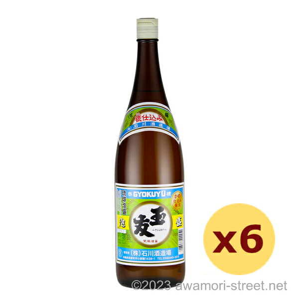 泡盛 玉友 30度,1800ml x 6本セット / 石川酒造場 / 一升 琉球泡盛 沖縄の蒸留酒 お中元 ギフト 家飲み 宅飲み お歳暮 お年賀 沖縄土産 母の日 父の日 敬老の日｜泡盛ストリート　店