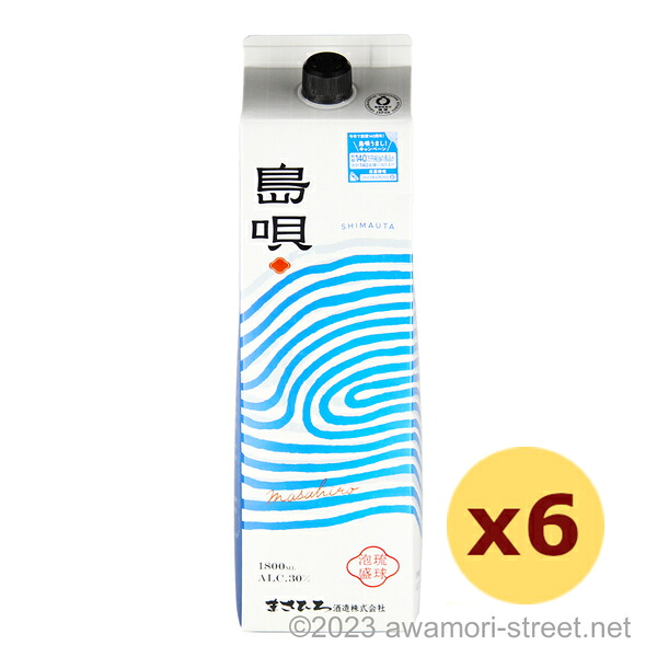 島唄 紙パック 30度,1800ml x 6本セット / まさひろ酒造 / 一升 泡盛 琉球泡盛 沖縄の蒸留酒 お中元 ギフト 家飲み 宅飲み お歳暮 お年賀 沖縄土産 母の日 父の日 敬老の日|泡盛ストリート 店