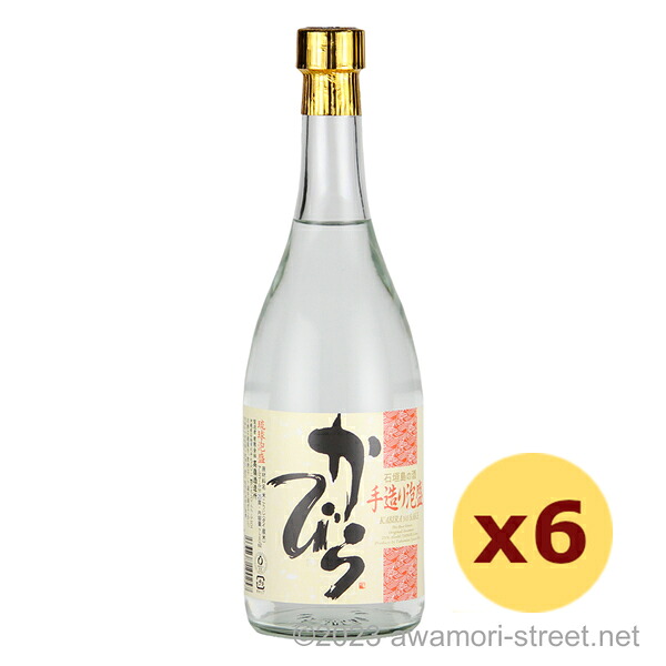 かびら 25度,720ml x 6本セット / 高嶺酒造 / 四合 泡盛 琉球泡盛 沖縄の蒸留酒 お中元 ギフト 家飲み 宅飲み お歳暮 お年賀 沖縄土産 母の日 父の日 敬老の日 6,927円