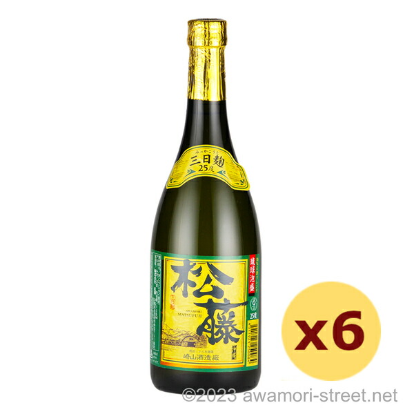 楽天市場】崎山酒造 琉球泡盛 松藤 古酒ブレンド 老麹仕込み 25度