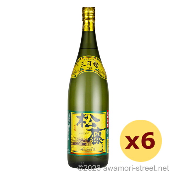 松藤ブレンド 老麹仕込み 25度,1800ml x 6本セット / 崎山酒造廠 / 一升 泡盛 琉球泡盛 沖縄の蒸留酒 お中元 贈り物 贈答用 ギフト 家飲み 宅飲み お歳暮 お年賀 沖縄土産 母の日 父の日 敬老の日