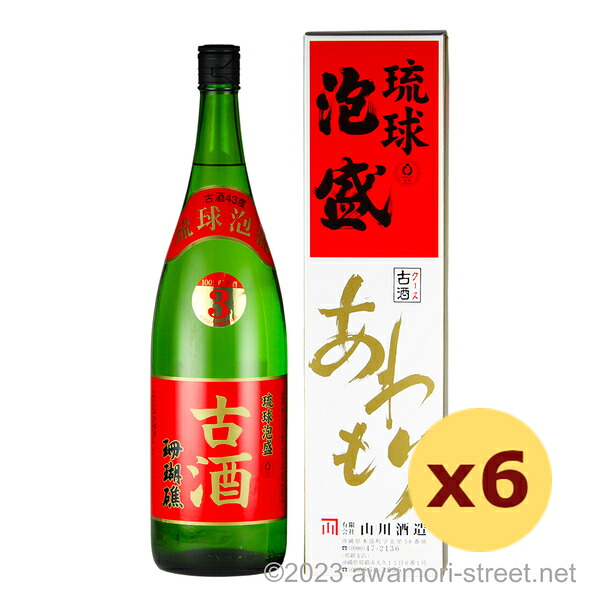 珊瑚礁 3年古酒 43度,1800ml x 6本セット / 山川酒造 / 一升 泡盛 古酒 琉球泡盛 沖縄の蒸留酒 お中元 贈り物 贈答用 ギフト 家飲み 宅飲み お歳暮 お年賀 沖縄土産 母の日 父の日 敬老の日｜泡盛ストリート　店