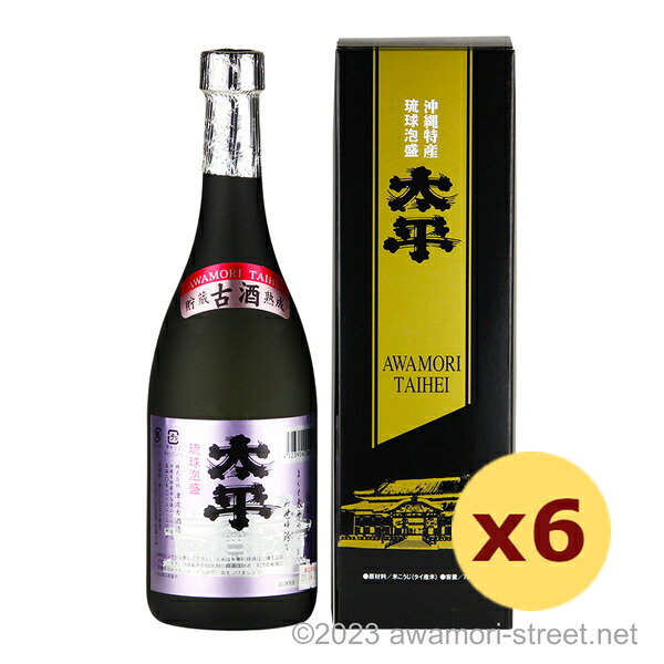 太平 古酒 25度,720ml x 6本セット / 津波古酒造 / 四合 泡盛 古酒 琉球泡盛 沖縄の蒸留酒 お中元 ギフト 家飲み 宅飲み お歳暮 お年賀 沖縄土産 母の日 父の日 敬老の日｜泡盛ストリート　店