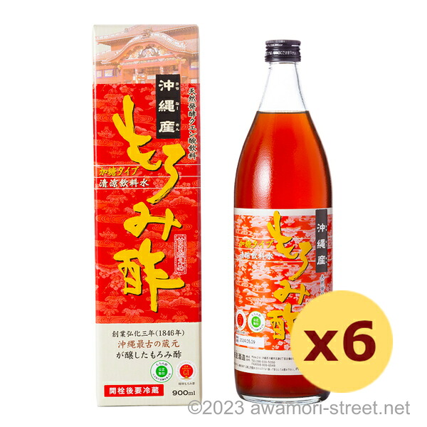 沖縄産もろみ酢 黒糖入り 900ml x 6本セット / 新里酒造 / お中元 ギフト 家飲み 宅飲み お歳暮 お年賀 沖縄土産 母の日 父の日 敬老の日 クエン酸 アミノ酸 疲労回復 美容|泡盛ストリート 店