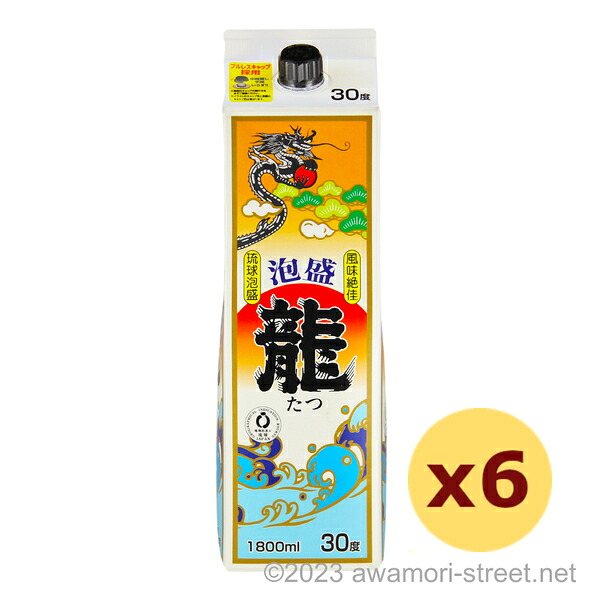 龍 紙パック 30度,1800ml x 6本セット / 金武酒造 / 一升 泡盛琉球泡盛 沖縄の蒸留酒 お中元 ギフト 家飲み 宅飲み お歳暮 お年賀 沖縄土産 母の日 父の日 敬老の日｜泡盛ストリート　店