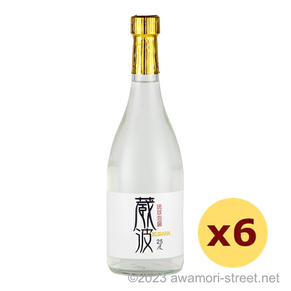 蔵波 25度,720ml x 6本セット / 咲元酒造 / 四合 泡盛 琉球泡盛 沖縄の蒸留酒 お中元 ギフト 家飲み 宅飲み お歳暮 お年賀 沖縄土産 母の日 父の日 敬老の日