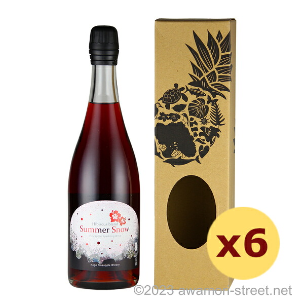 サマースノー ～パイナップルスパークリングワイン～ ロゼ 9度,750ml x 6本セット / 名護パイナップルワイナリー / 贈り物 ギフト お歳暮 お中元 家飲み 宅飲み 沖縄土産｜泡盛ストリート　店