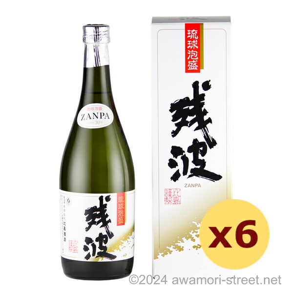 楽天市場】琉球泡盛 残波ブラック 720ml 30度 比嘉酒造 ザンクロ : 酒