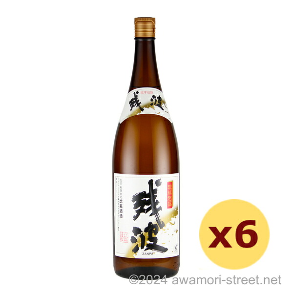 残波ブラック 30度,1800ml x 6本セット ザンクロ / 比嘉酒造 / 一升 泡盛 琉球泡盛 沖縄の蒸留酒 お中元 ギフト 家飲み 宅飲み お歳暮 お年賀 沖縄土産 母の日 父の日 敬老の日｜泡盛ストリート　店