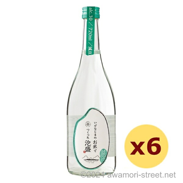 いぜなじまのお米でつくった泡盛 減圧 30度,720ml x 6本セット / 新里酒造 / 四合 泡盛 琉球泡盛 沖縄の蒸留酒 お中元 ギフト 家飲み 宅飲み お歳暮 お年賀 沖縄土産 母の日 父の日 敬老の日