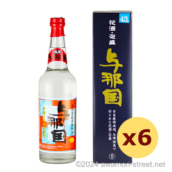 与那国 43度,600ml x 6本セット / 崎元酒造 / 三合 泡盛 花酒 琉球泡盛 沖縄の蒸留酒 お中元 ギフト 家飲み 宅飲み お歳暮 お年賀 沖縄土産 母の日 父の日 敬老の日|泡盛ストリート 店