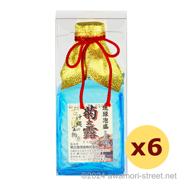 菊之露 沖縄の宝物 古酒 40度,300ml x 6本セット / 菊之露酒造 / 泡盛 古酒 琉球泡盛 沖縄の蒸留酒 お中元 ギフト 家飲み 宅飲み お歳暮 お年賀 沖縄土産 母の日 父の日 敬老の日|泡盛ストリート 店