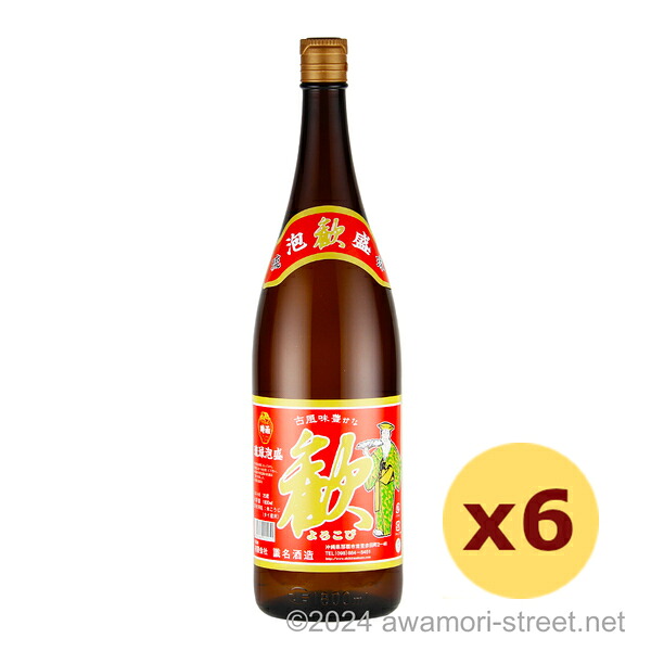 歓 (よろこび) 25度,1800ml x 6本セット / 識名酒造 / 一升 泡盛 琉球泡盛 沖縄の蒸留酒 お中元 ギフト 家飲み 宅飲み お歳暮 お年賀 沖縄土産 母の日 父の日 敬老の日|泡盛ストリート 店