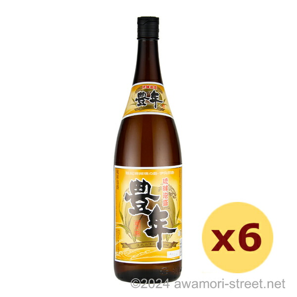 豊年 30度,1800ml x 6本セット / 渡久山酒造 / 一升 泡盛 琉球泡盛 沖縄の蒸留酒 お中元 ギフト 家飲み 宅飲み お歳暮 お年賀 沖縄土産 母の日 父の日 敬老の日