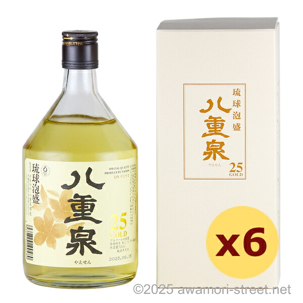 八重泉GOLD 25度,720ml x 6本セット / 八重泉酒造 / 四合 泡盛 琉球泡盛 沖縄の蒸留酒 お中元 ギフト 家飲み 宅飲み お歳暮 お年賀 沖縄土産 母の日 父の日 敬老の日