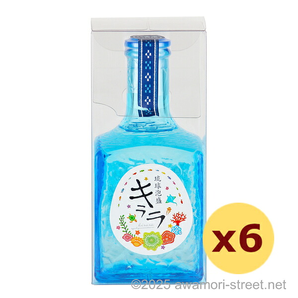 八重泉キララ 30度,300ml x 6本セット / 八重泉酒造 / 泡盛 琉球泡盛 沖縄の蒸留酒 お中元 ギフト 家飲み 宅飲み お歳暮 お年賀 沖縄土産 母の日 父の日 敬老の日｜泡盛ストリート　店 9,631円