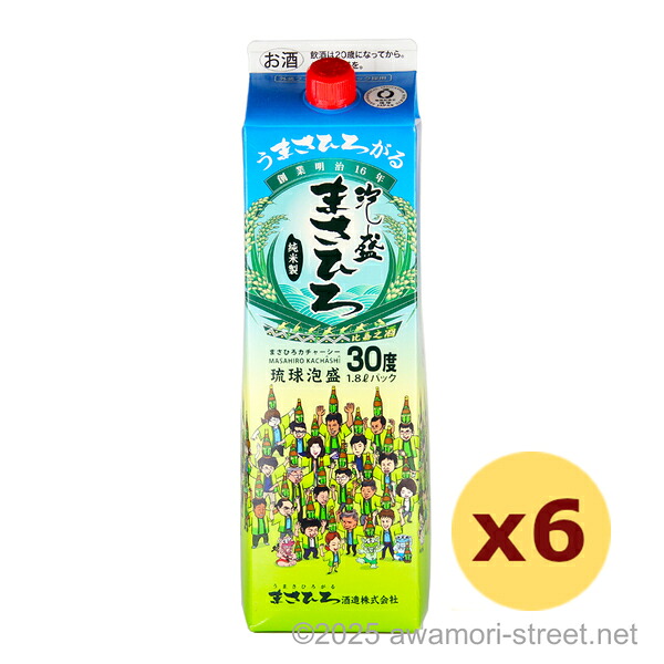 まさひろ カチャーシーパック 30度,1800ml x 6本セット / まさひろ酒造 / 一升 泡盛 古酒 琉球泡盛 沖縄の蒸留酒 お中元 ギフト 家飲み 宅飲み お歳暮 お年賀 沖縄土産 母の日 父の日 敬老の日|泡盛ストリート 店