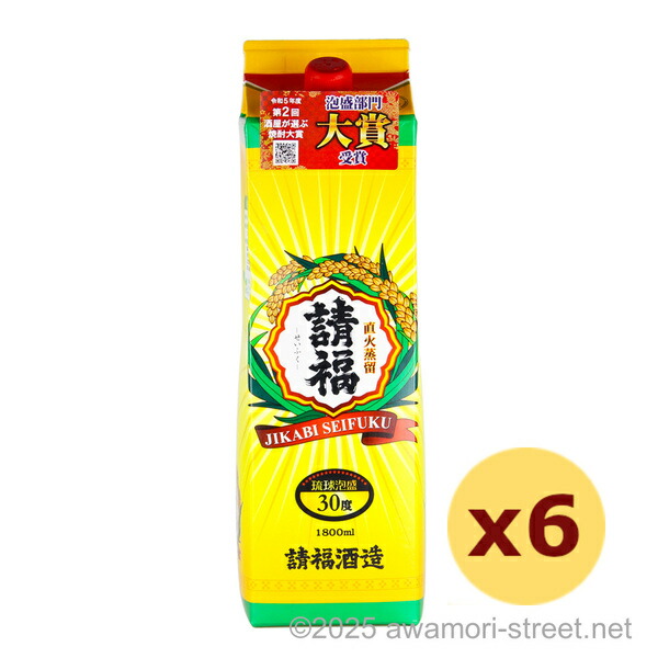 直火請福 紙パック 30度,1800ml x 6本セット / 請福酒造 / 一升 泡盛 琉球泡盛 沖縄の蒸留酒 お中元 ギフト 家飲み 宅飲み お歳暮 お年賀 沖縄土産 母の日 父の日 敬老の日