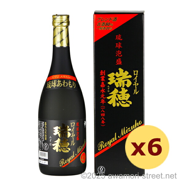 瑞穂 ロイヤル 43度,720ml x 6本セット / 瑞穂酒造 / 四合 泡盛 琉球泡盛 沖縄の蒸留酒 お中元 ギフト 家飲み 宅飲み お歳暮 お年賀 沖縄土産 母の日 父の日 敬老の日｜泡盛ストリート　店