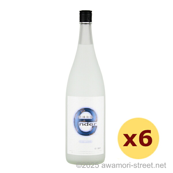 天然吟香酵母仕込 ender - エンダー - 25度,1800ml x 6本セット / 瑞穂酒造 / 一升 泡盛 琉球泡盛 沖縄の蒸留酒 お中元 ギフト 家飲み 宅飲み お歳暮 お年賀 沖縄土産 母の日 父の日 敬老の日|泡盛ストリート 店