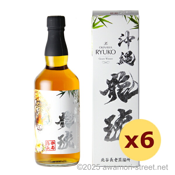 沖縄龍虎 Grain Whiskey 40度,700ml x 6本セット / 北谷長老酒造 / ウイスキー 沖縄の蒸留酒 お中元 ギフト 家飲み 宅飲み お歳暮 お年賀 沖縄土産 母の日 父の日 敬老の日
