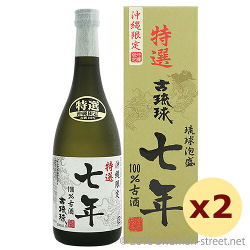 楽天市場】おもと 古酒 43度,720ml / 高嶺酒造 / 四合 泡盛 古酒 琉球 