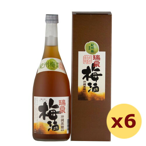 沖縄黒糖使用梅酒 12度,720ml × 6本セット / 瑞泉酒造 / 四合 泡盛 梅酒 リキュール お中元 ギフト 敬老の日 父の日 母の日 家飲み 宅飲み|泡盛ストリート 店