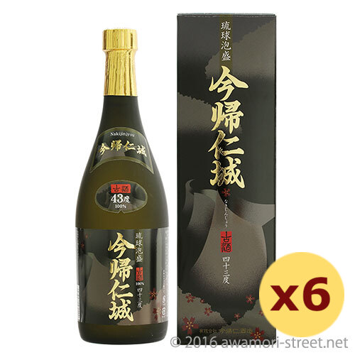 今帰仁城 古酒 43度,720ml × 6本セット / 今帰仁酒造 / 四合 琉球泡盛 沖縄の蒸留酒 お中元 贈り物 贈答用 ギフト 家飲み 宅飲み お歳暮 お年賀 沖縄土産 母の日 父の日 敬老の日