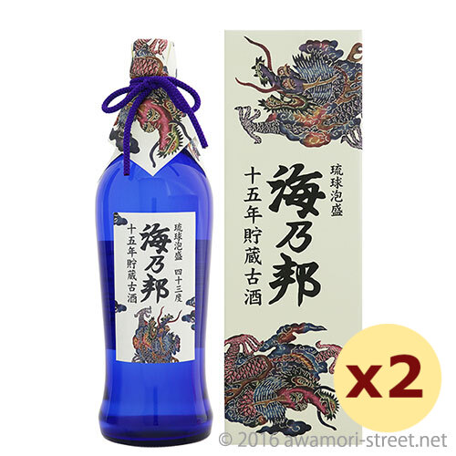 海乃邦 15年古酒 43度,720ml × 2本セット / 沖縄県酒造協同組合 / 四合 贈り物 琉球泡盛 沖縄の蒸留酒 お中元 ギフト 家飲み 宅飲み お歳暮 お年賀 沖縄土産 母の日 父の日 敬老の日|泡盛ストリート 店