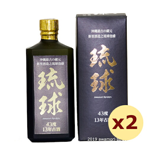 秘蔵酒 琉球 13年古酒 43度,720ml &times; 2本セット / 新里酒造 / 四合 泡盛 古酒 お中元 ギフト 敬老の日 家飲み 宅飲み 限定品｜泡盛ストリート　店 7,822円