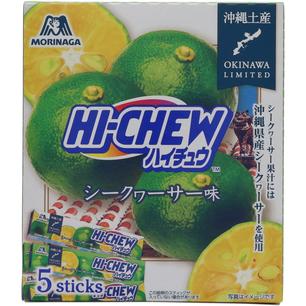 楽天市場】ぷっちょ シークヮーサー味 5本入 10粒×5本 沖縄限定 UHA