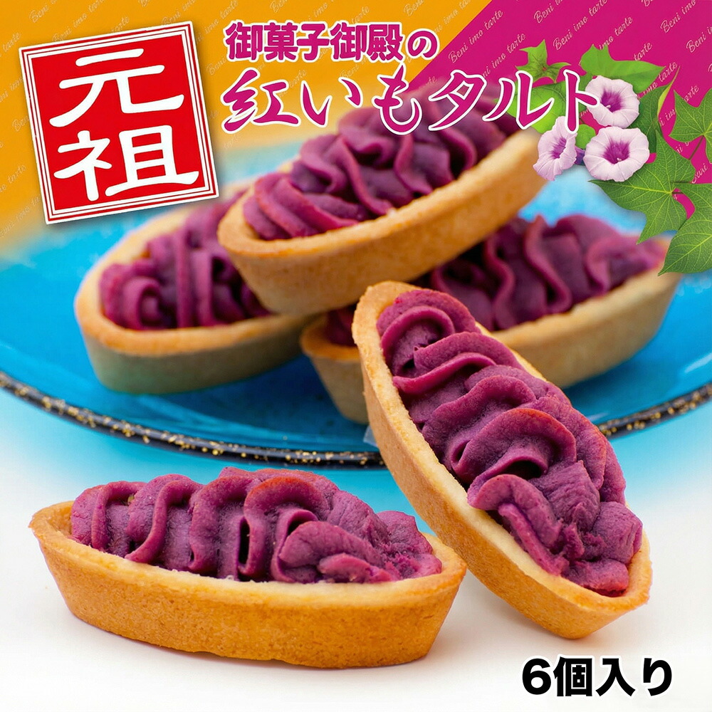 楽天市場】ぷっちょ シークヮーサー味 5本入 10粒×5本 沖縄限定 UHA