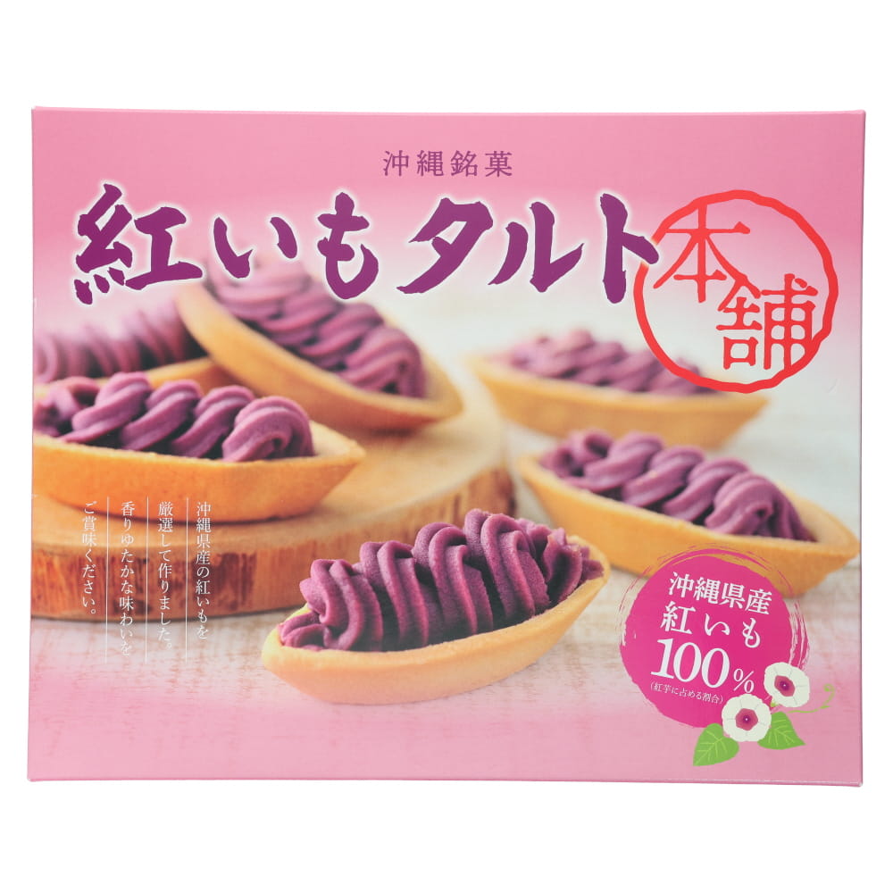 トナカイ☆タルト 4526157000350_01.jpg