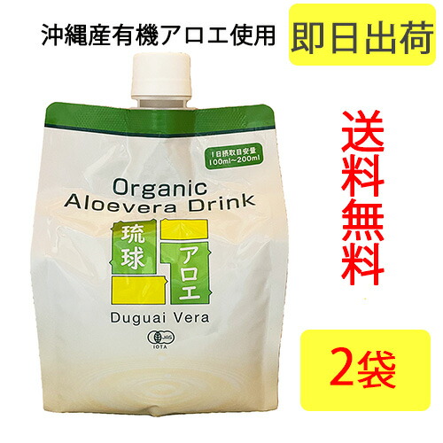 ※とみ様用　沖縄県産アロエベラジュース2L☓3本 aroe-500-2p-rak.jpg