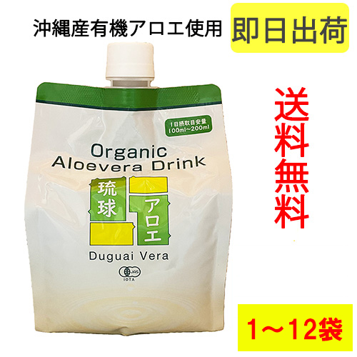 楽天市場】＼沖縄産アロエベラジュース／(アロエドリンク/アロエ