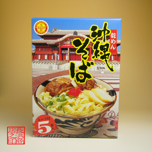 楽天市場】沖縄そばソーキそば(生めん) ２食入アワセそばおきなわ お