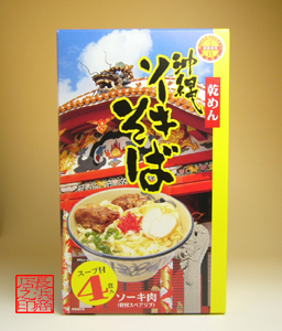 楽天市場】沖縄そばソーキそば(生めん) ２食入アワセそばおきなわ お