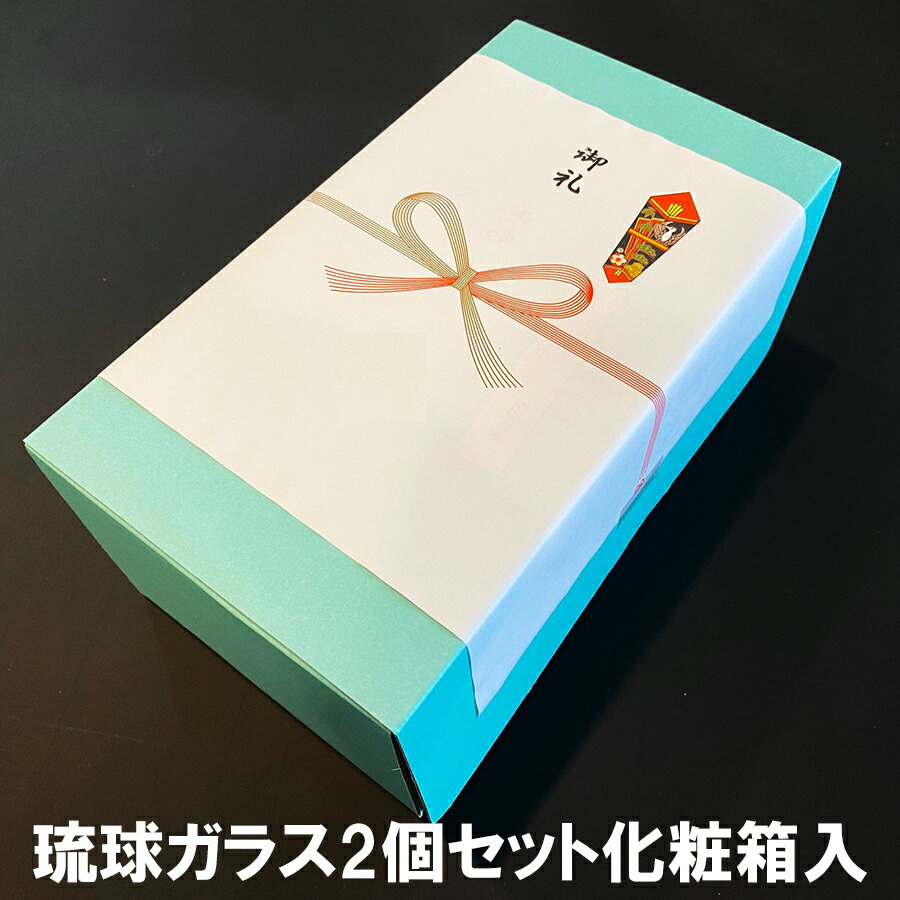 琉球ガラス　沖縄　伝統工芸品   ハブ＋ミンサー織りセット　琉球 楽天市場】手作り琉球硝子化粧箱用袋（ミンサー柄）※青袋となり